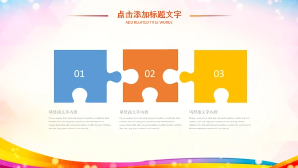 关注儿童心理健康青少年心理健康咨询PPT