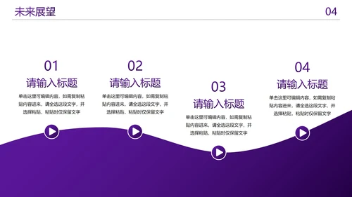 商务简约几何个人年中总结汇报PPT模板