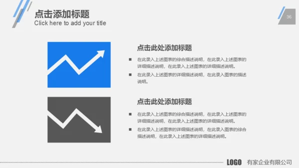 蓝色商务现代科技公司工作总结计划通用PPT模板