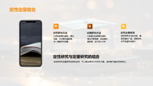 教育学论文全攻略