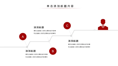 法律讲堂知识讲座培训普法宣传PPT模板