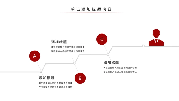 法律讲堂知识讲座培训普法宣传PPT模板