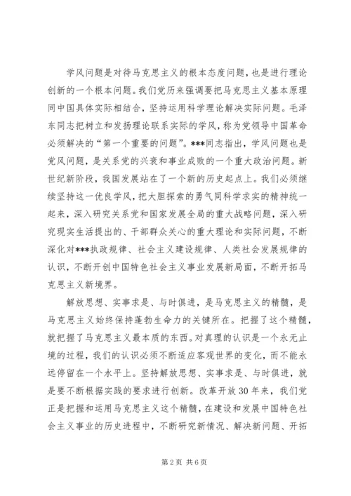 积极分子思想汇报20XX年 (2).docx