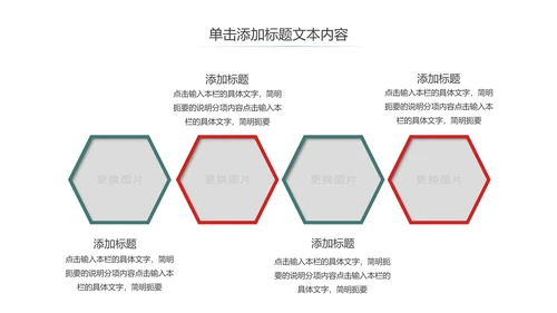 水彩清新国外出国旅游出国留学PPT模板