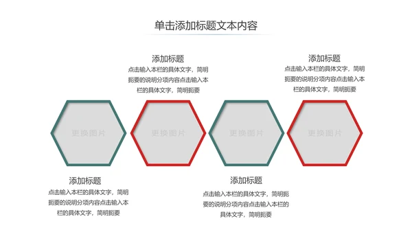 水彩清新国外出国旅游出国留学PPT模板