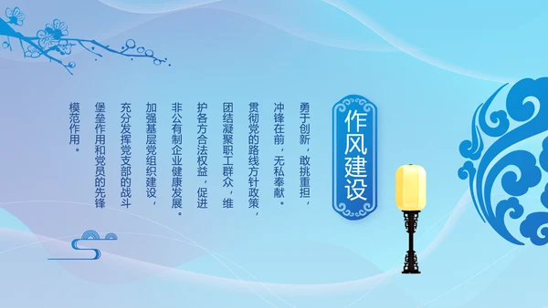 聚焦全国两会党课工作报告动态PPT