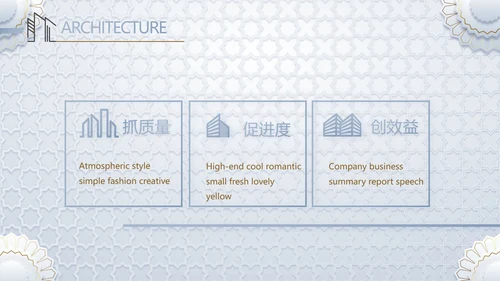 简约室内设计方案汇报工作总结PPT
