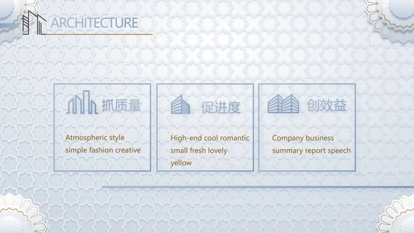 简约室内设计方案汇报工作总结PPT