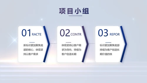 蓝色大气企业公司宣传动态PPT模板