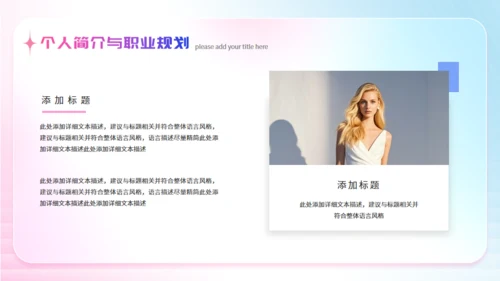 粉色弥散风毕业设计作品集通用PPT模板