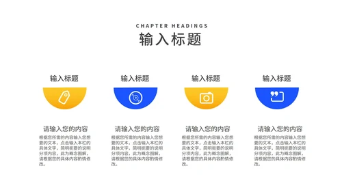 深蓝卡通风渐变读书分享会汇报PPT模板