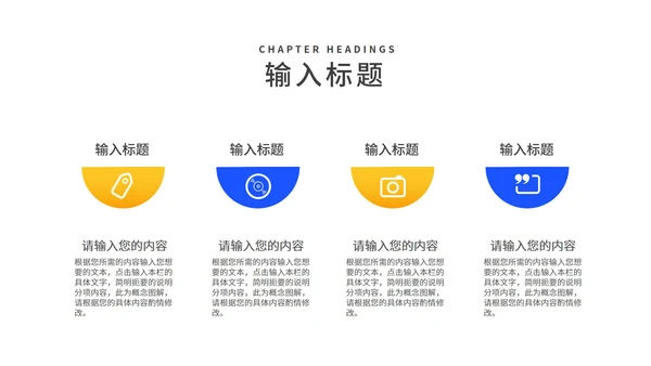 深蓝卡通风渐变读书分享会汇报PPT模板