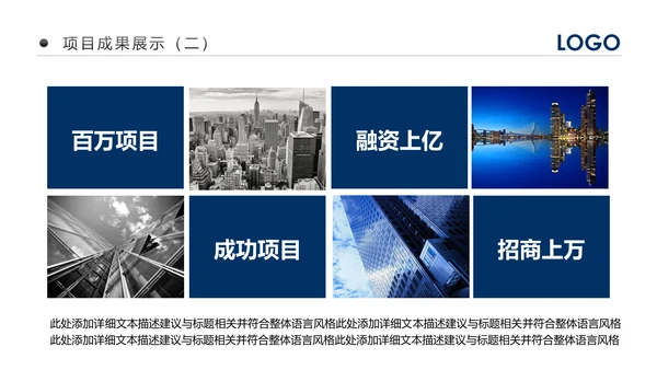 2018市场销售部营销工作总结计划PPT