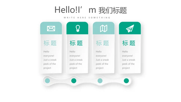 瑜伽协会年年终总结动态PPT