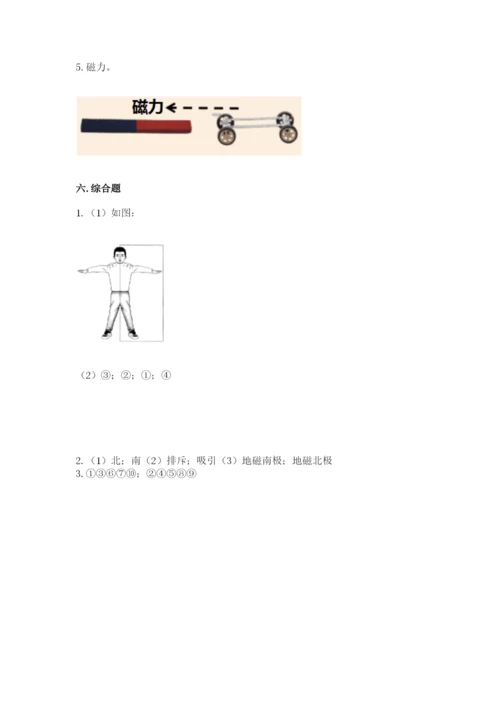 教科版小学科学二年级下册期末测试卷含答案（考试直接用）.docx