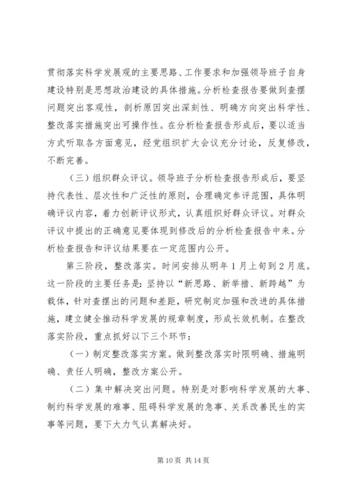 劳动和社会保障局党委书记讲话.docx