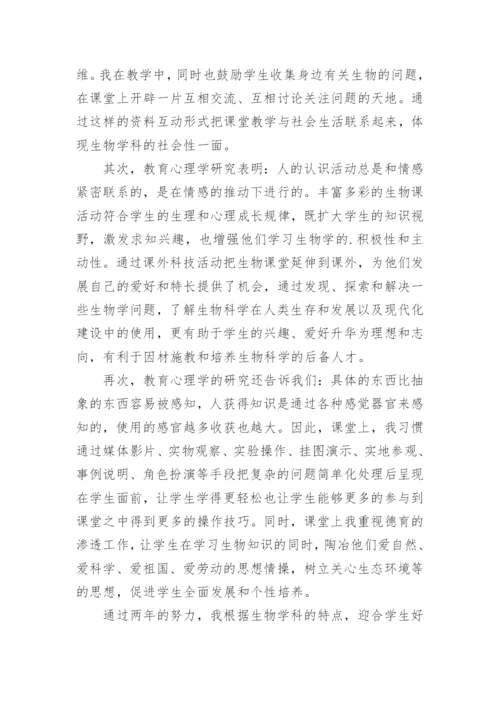 期末教学检查工作总结.docx