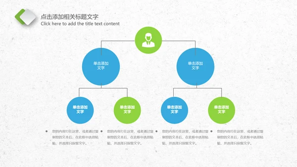 财务工作股票基金金融理财数据分析PPT