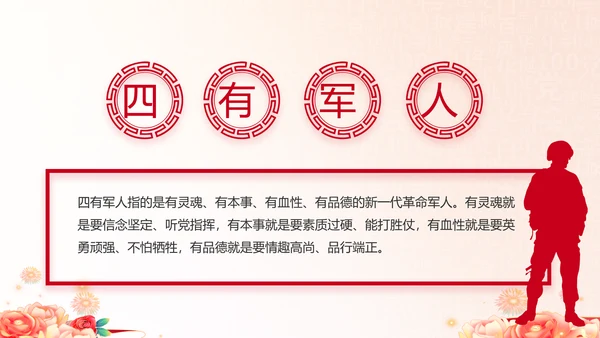 奋斗百年路启航新征程动态PPT模板