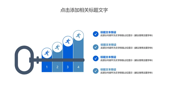 医疗基因DNA细胞科学研究报告动态PPT模板