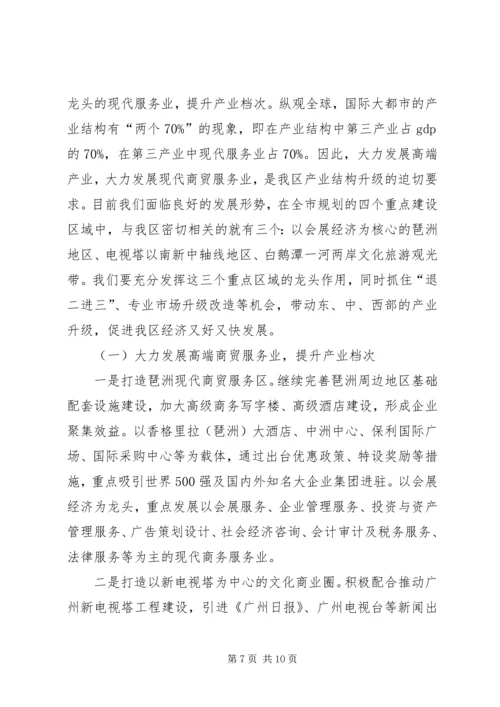 云南戒毒模式的成效、存在问题及对策建议.docx