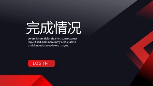 健身运动健身器材健身馆宣传运动PPT