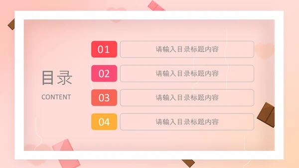 生日会宴寿诞生日快乐百天周岁PPT模板