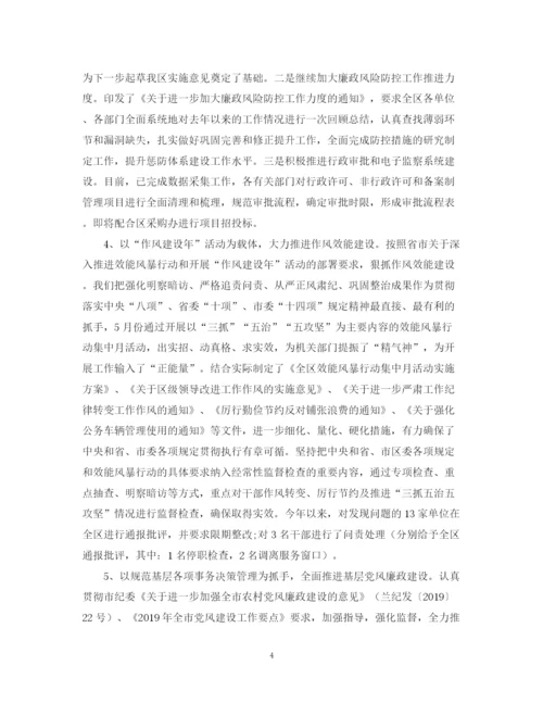 精编之区委上半年工作总结范文.docx