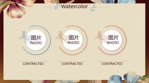 手绘水彩风纯棉家纺产品介绍动态PPT模板
