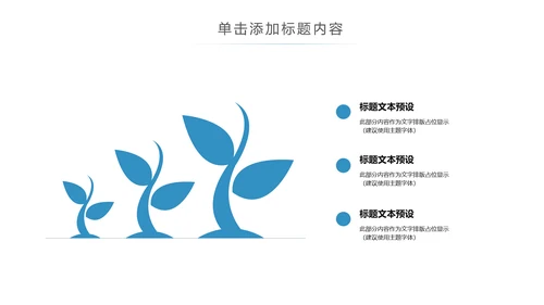 基因生物现代科技实验室化学医学ppt