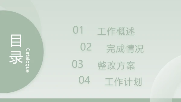蓝色手绘风面包烘焙介绍宣传动态PPT