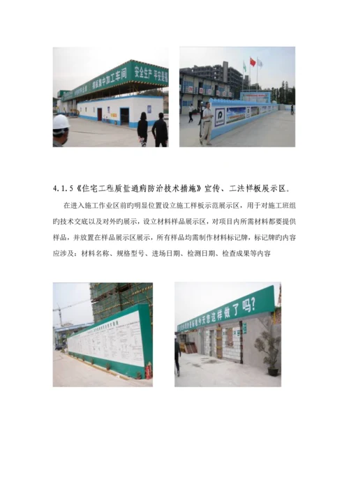 第三方评估专题策划专题方案.docx