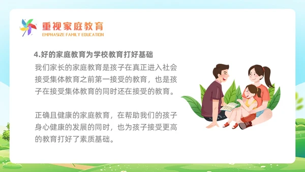 小清新插画风家庭教育经验分享-家长共语促成长ppt