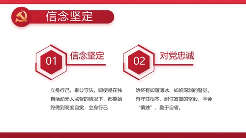 红色党建政府部门工作汇报动态PPT