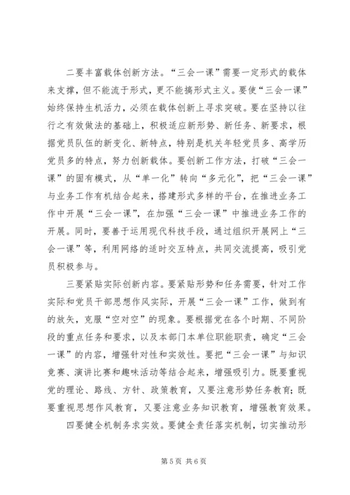 农民工座谈交流会发言稿 (4).docx