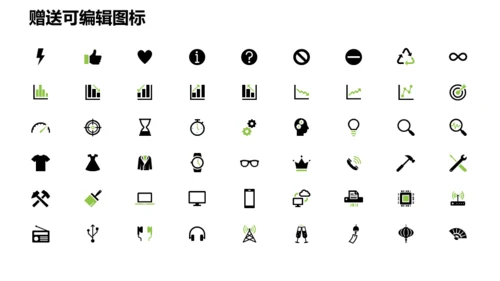 旅游行业产品推介会三亚海边风光通用PPT模板
