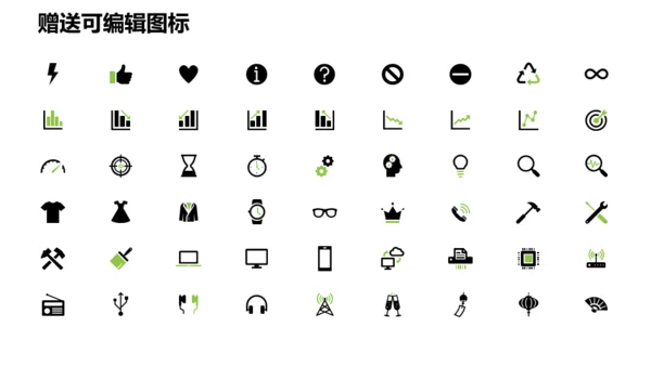 旅游行业产品推介会三亚海边风光通用PPT模板