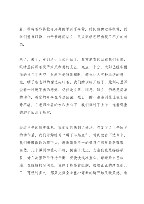 初中生军训心得体会十篇.docx