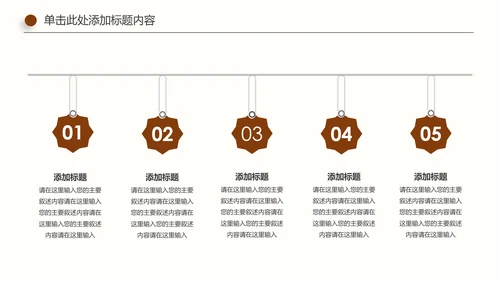 简约法院法庭法律天平法学工作报告PPT模板