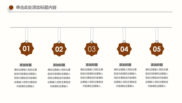 简约法院法庭法律天平法学工作报告PPT模板