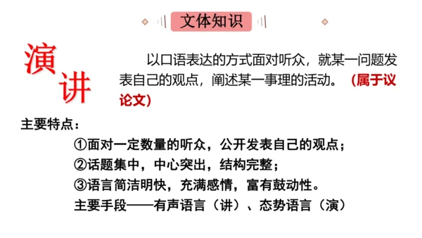 7.敬业与乐业 课件