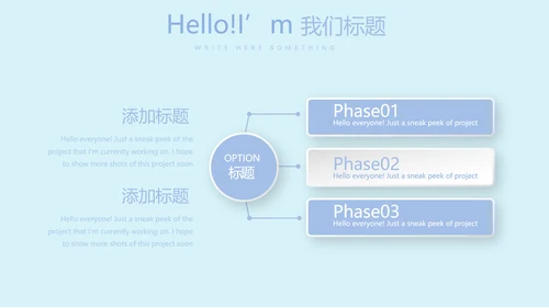 蓝色清新淡雅孕妇学校知识讲座动态PPT