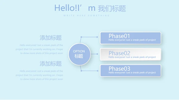 蓝色清新淡雅孕妇学校知识讲座动态PPT