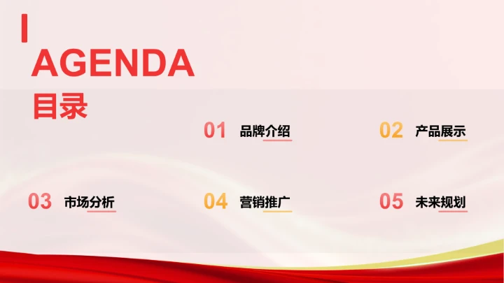 红色党政风抗日战争英雄事迹展示PPT模板