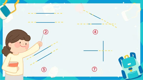 人教版数学四年级平行四边形平行与垂直课件PPT模板