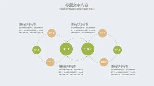 2017唯美圣诞节活动主题动态PPT模板