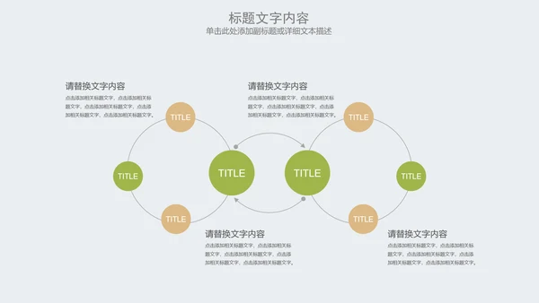 2017唯美圣诞节活动主题动态PPT模板