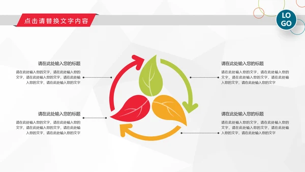2019工作总结述职计划报告PPT模板