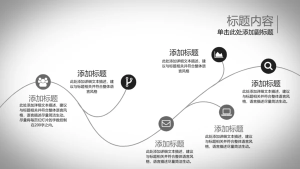 开场动感跳动五线谱音乐ppt动态模板
