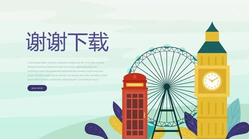 英国伦敦旅游电子相册动态PPT
